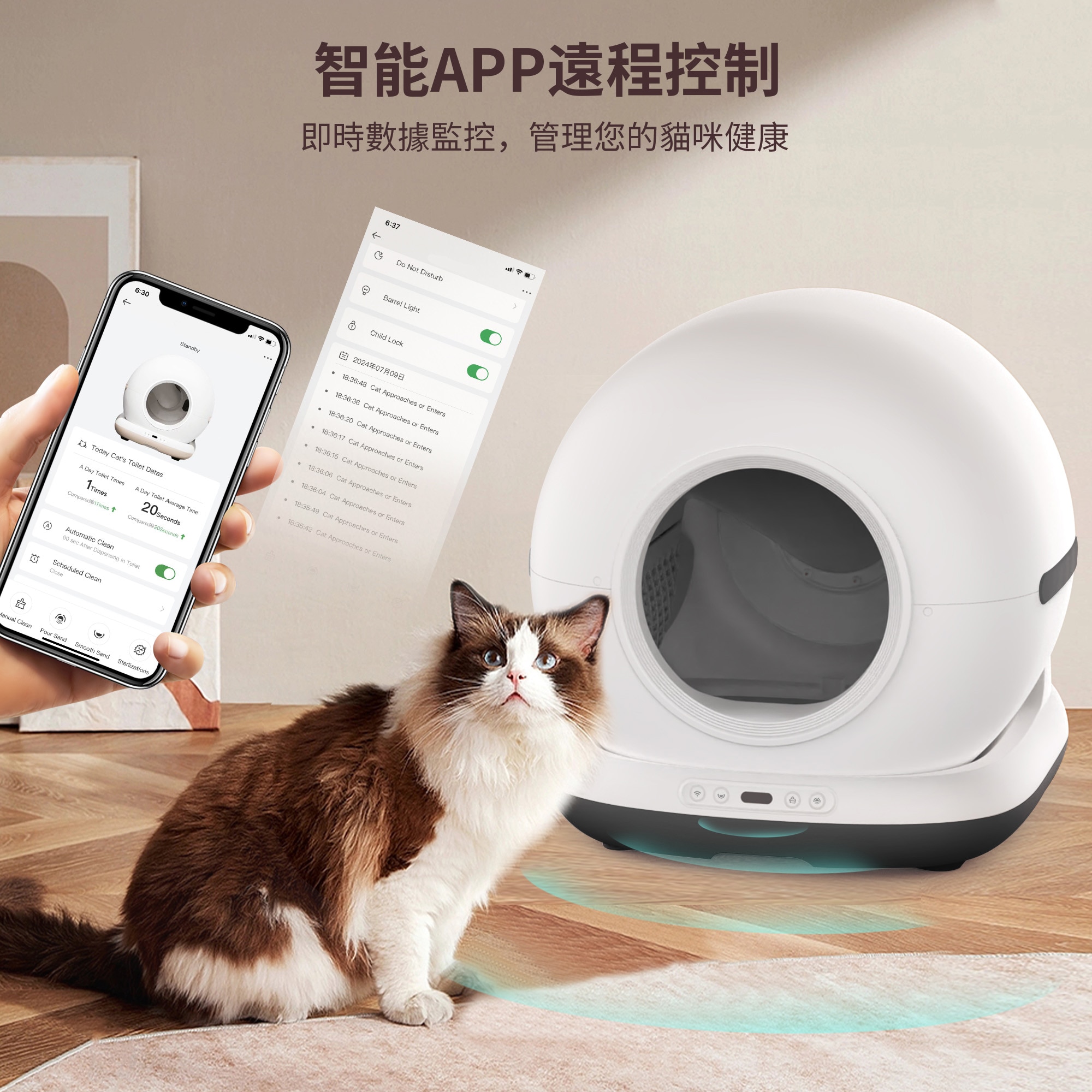 One for Pets WIFI智能滾筒貓砂機 CB001